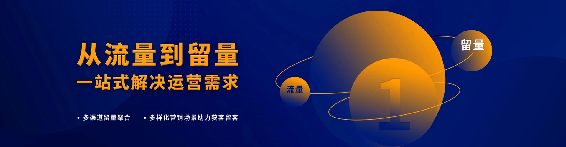 偏关百度推广优化