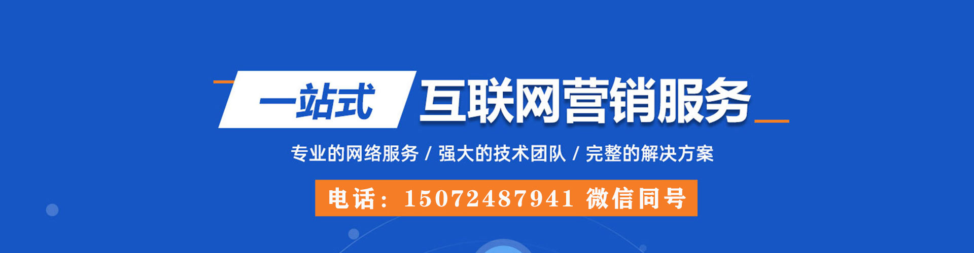 偏关搜索开户返点