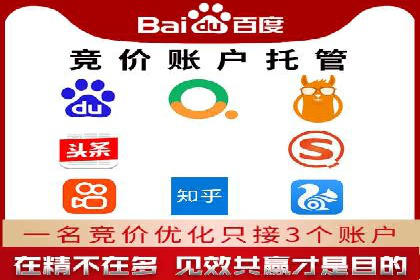 精准营销的秘诀：信息流开户在各行业的成功实践