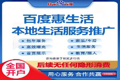 案例教学：轻松掌握竞价推广方法